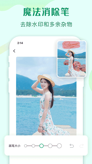 傲软抠图最新版