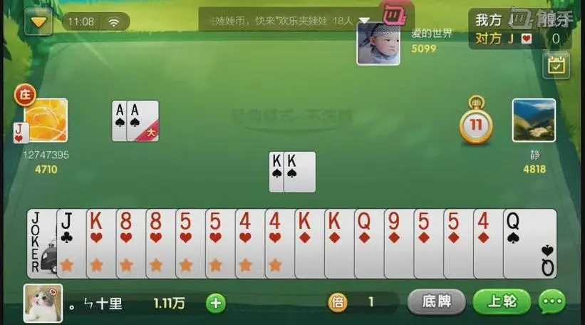 赤壁打滚安卓官方