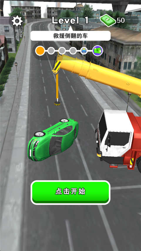 吊车技术哪家强