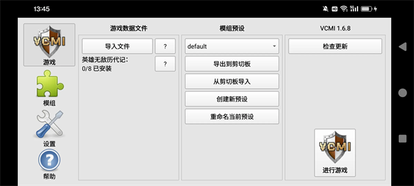 英雄无敌3深渊号角
