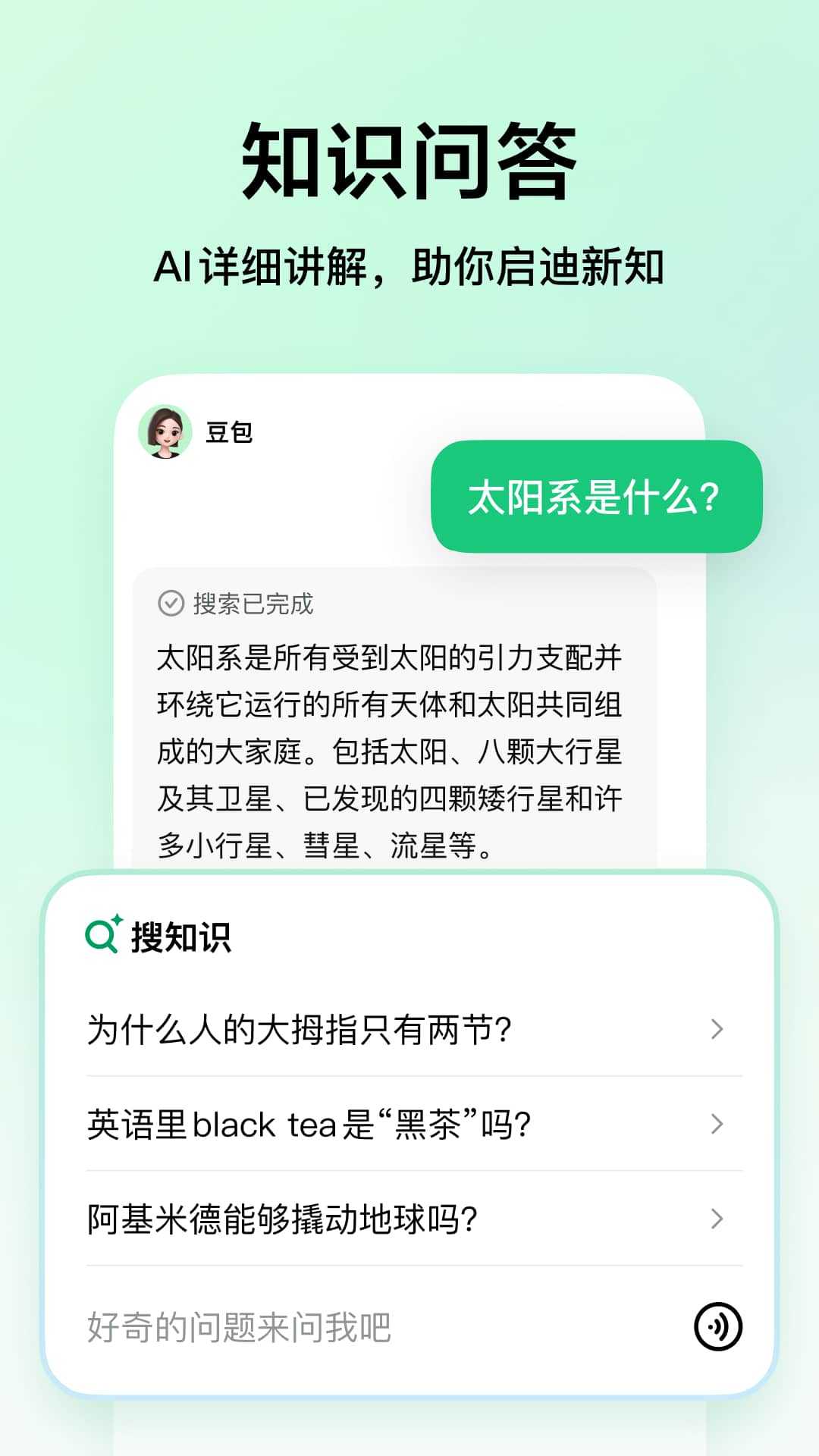 河马爱学教育平台