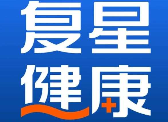 复星健康