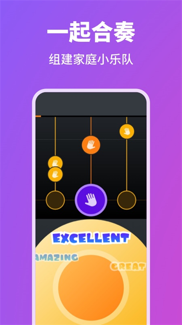 泡泡钢琴官网版