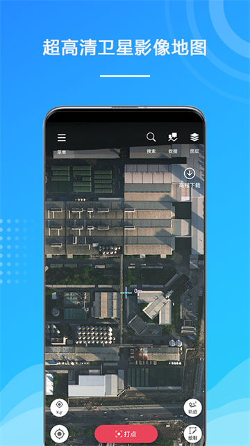 外业精灵官网版