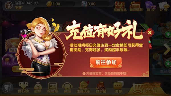 四方棋盘正式版