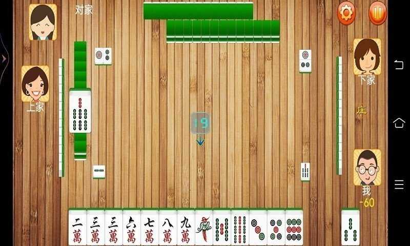 单机四川麻将不用登录版