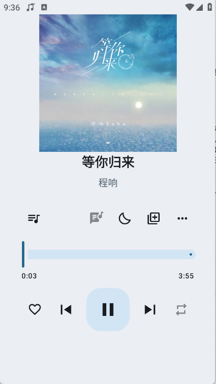 听海音乐