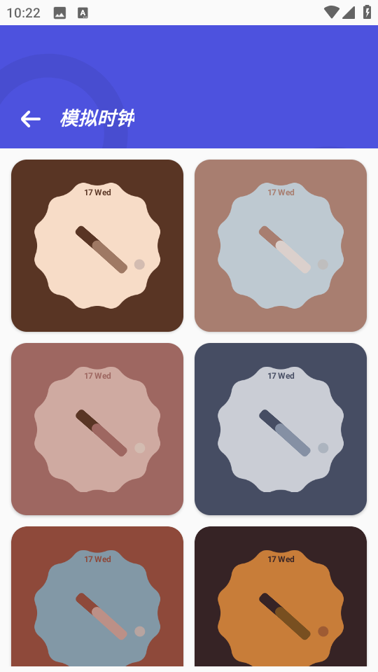 万能桌面时钟DIY