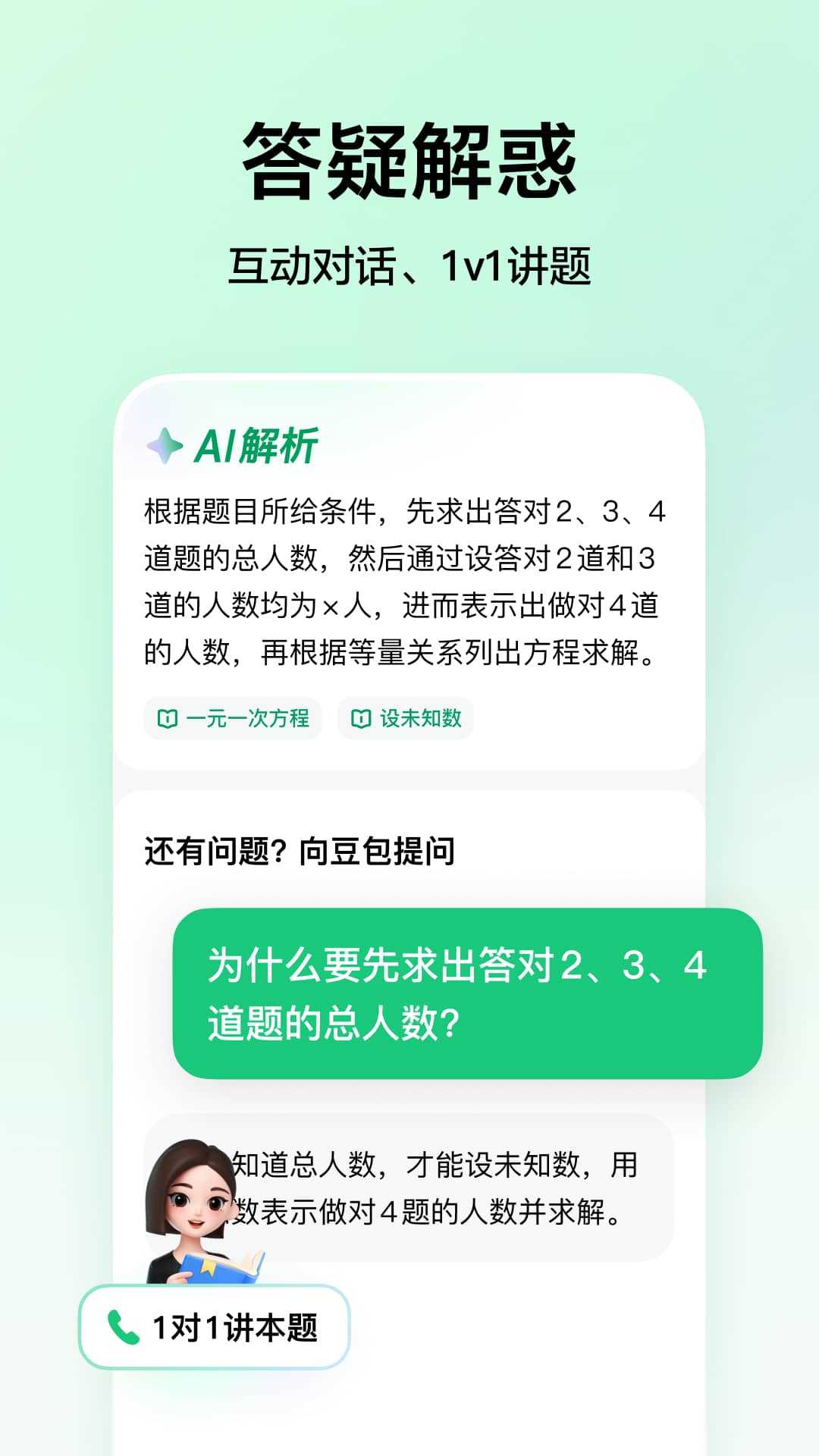 河马爱学教育平台