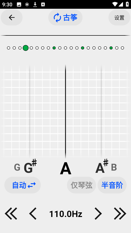 古筝民乐调音器