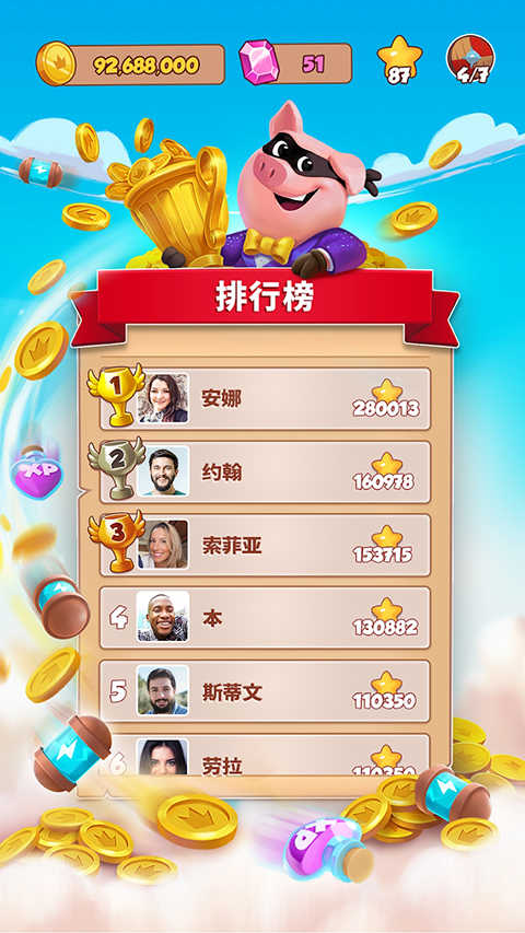 金币大师国际版