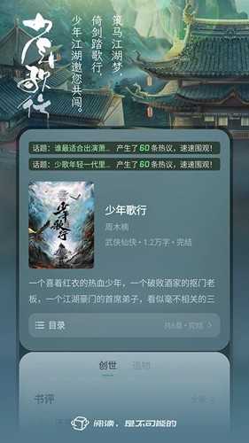 不可能的世界官网版