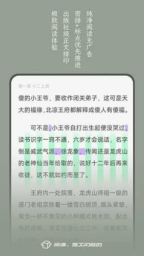 不可能的世界官网版