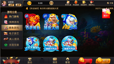 35273十年品牌手游