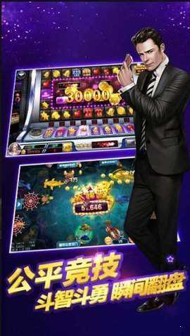 金花三张牌免费版游戏