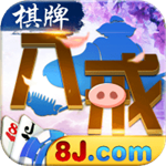 八戒贵宾区旧版本