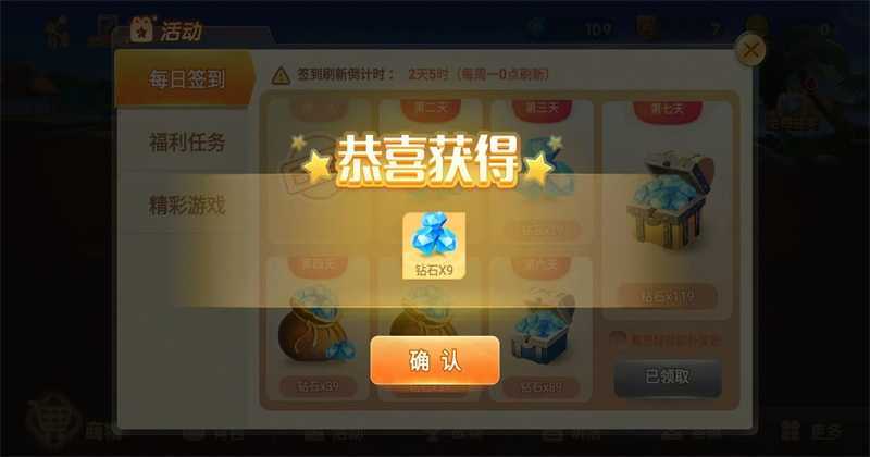 温岭同城游戏大厅