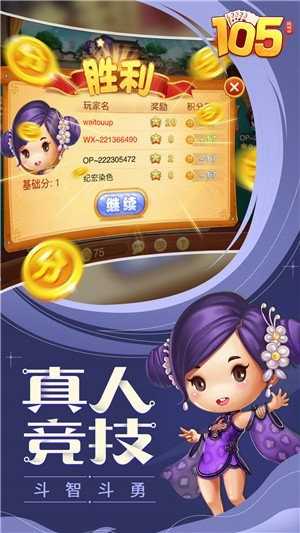 嵊州本地同城游105