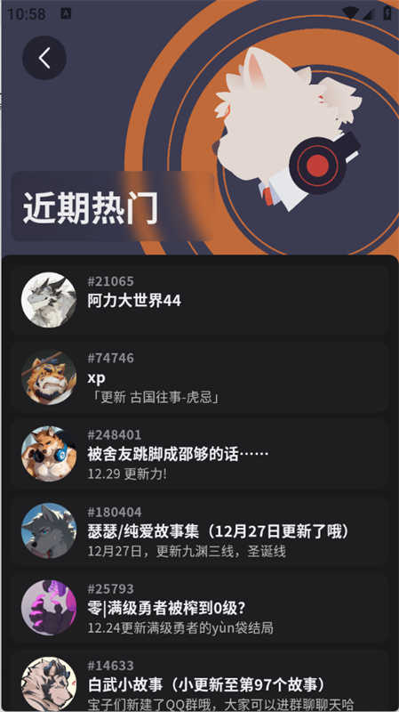 Furry冒险酒馆
