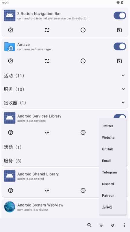 Root Activity Launcher