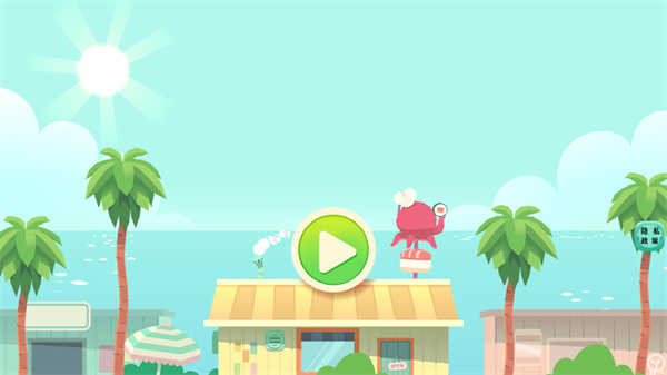 托卡生活寿司店