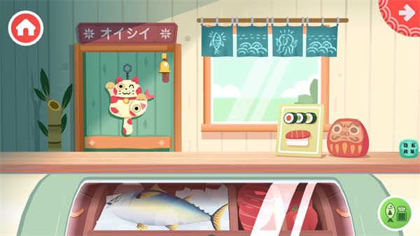 托卡生活寿司店