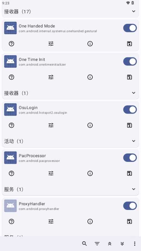 Root Activity Launcher