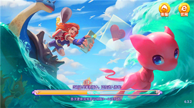 东篱娱乐手机版