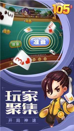 嵊州本地同城游105