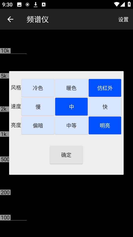 古筝民乐调音器