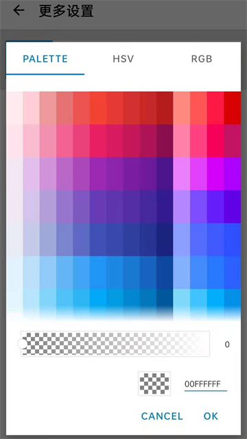屏幕方向管理器安卓版