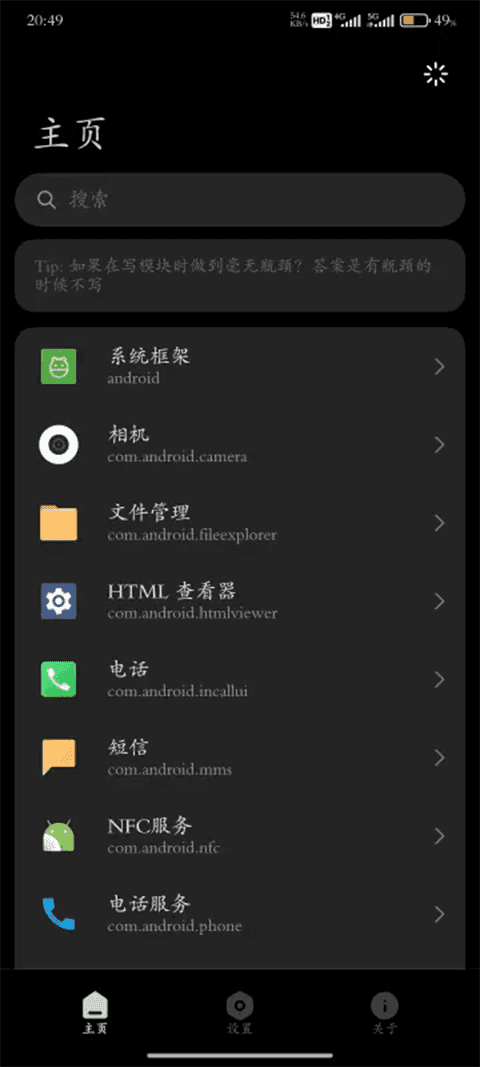 HyperCeiler官网版