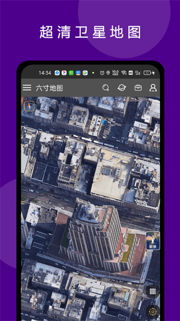 六寸地图官网版