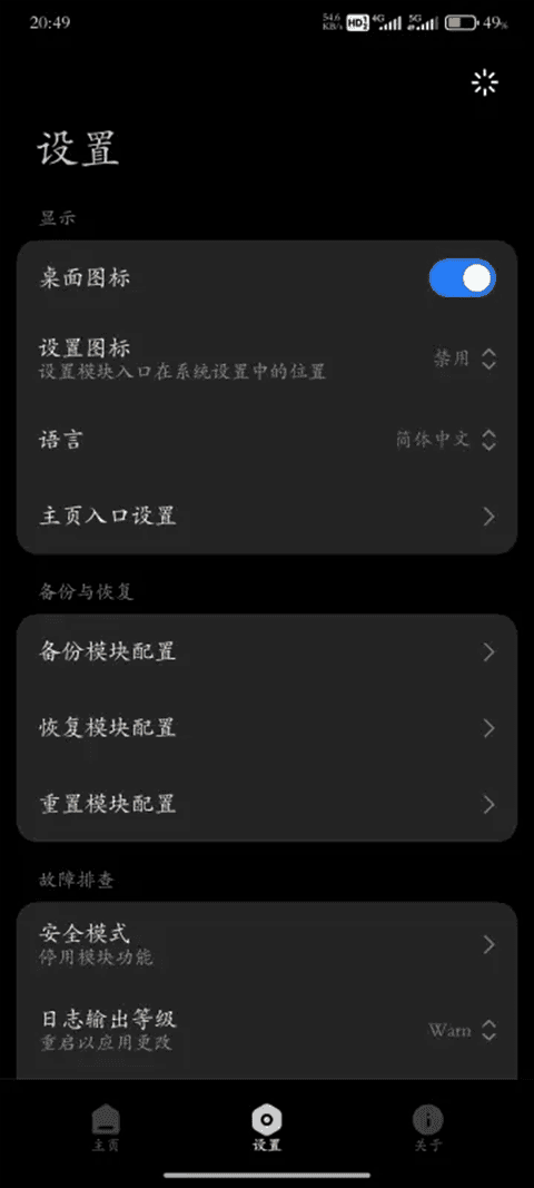 HyperCeiler官网版