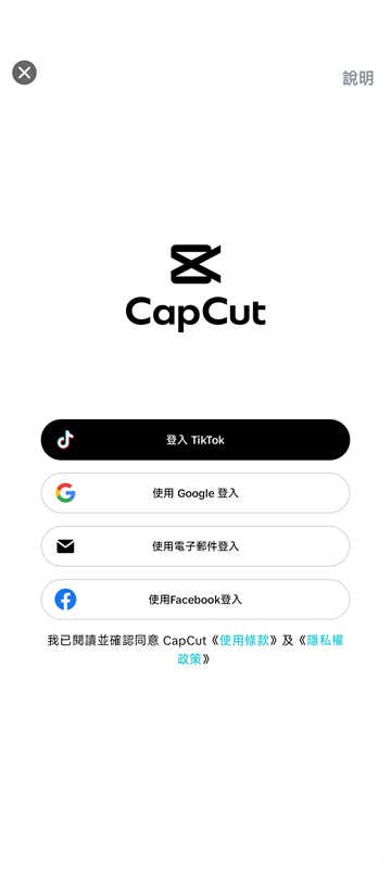 CapCut Pro