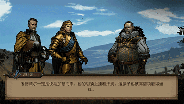 巫师之昆特牌王权的陨落