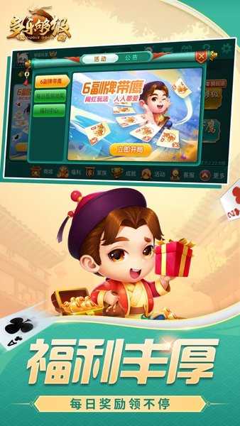 多乐够级经典捕鱼旧版本