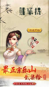 贰柒拾手机游戏官网版