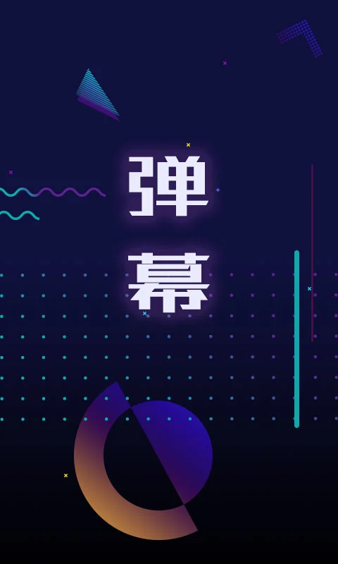 LED滚动屏