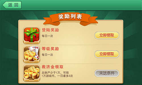 天天南通长牌官网手机版