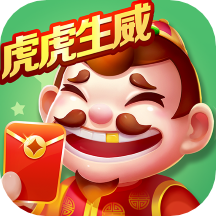 欢乐途游斗地主2013旧版