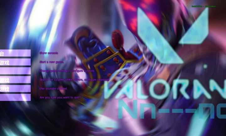 CS1.6无畏契约MOD