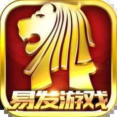 易发游戏斗地主