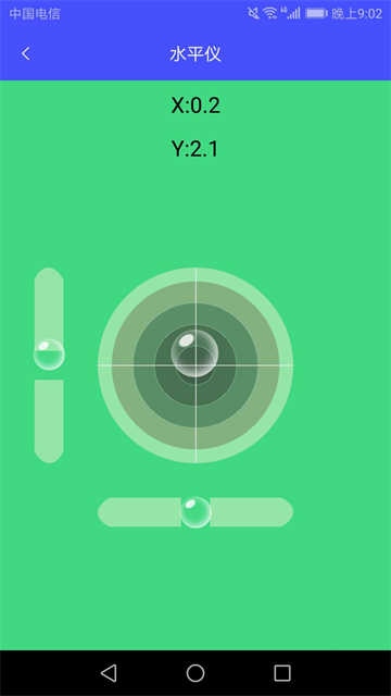 尺子测距仪免费版