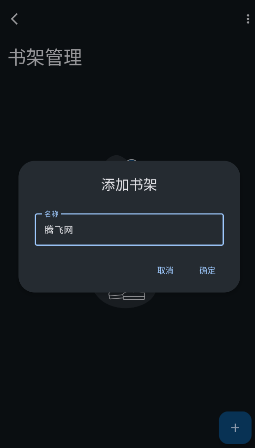 MHARK漫画阅读器