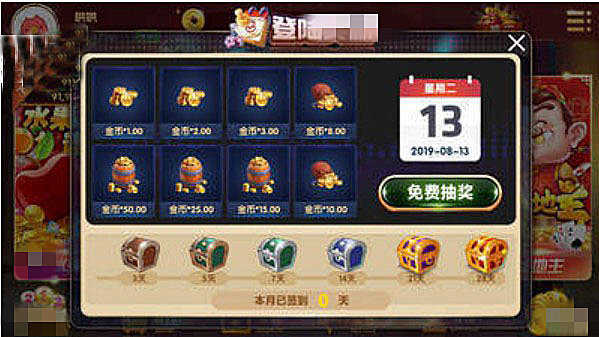 GGpoker官网app