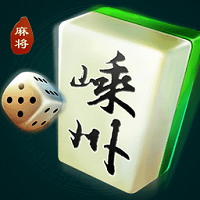 嵊州麻将官方版