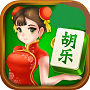胡乐麻将最新安卓版