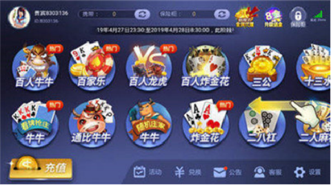 77966摇钱树2025官网版