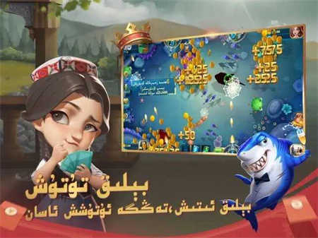 badam斗地主uygurqa